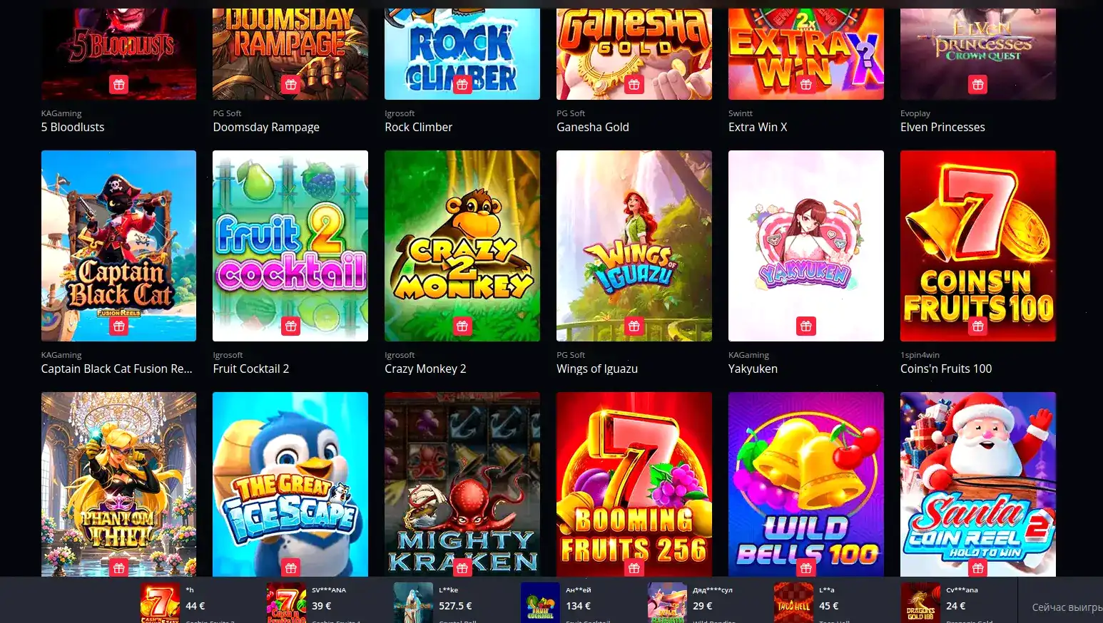 мобильная версия Atom casino